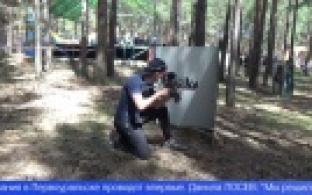 В Первоуральске прошел турнир по лазертагу