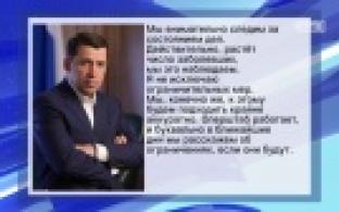 Губернатор не исключает возвращения ограничительных мер