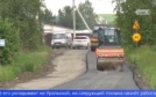 В Трудпоселке приступили к асфальтированию дороги
