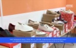 Ярмарка обуви