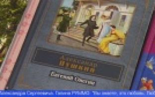 6 июня первоуральцы отметят день рождения Пушкина