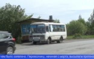 На нескольких автобусных маршрутах в Первоуральске сменится подрядчик