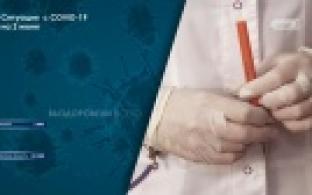 Ситуация с коронавирусной инфекцией в Свердловской области