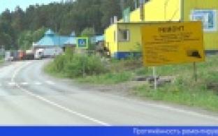 В Первоуральске приступили к ремонту дорог