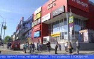 В торговом центре в Первоуральске произошел пожар