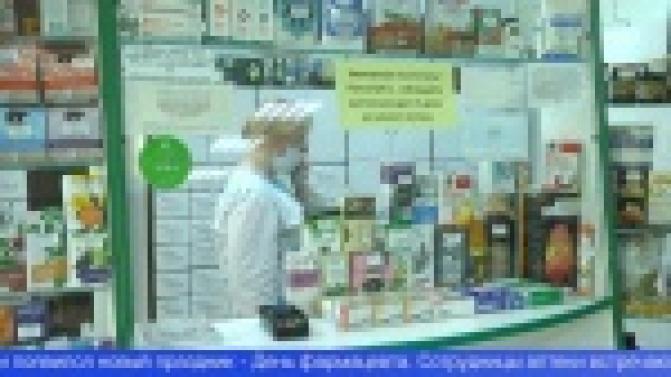 Сегодня в России отмечается День фармацевта