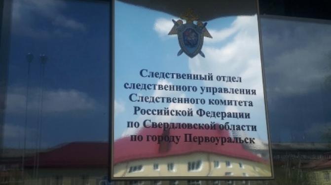 В Первоуральске задержали мужчину, который напал на 16-летнюю девочку