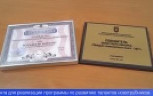 Первоуралец Богдан Муравьев победил в областном конкурсе