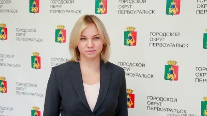 В администрации Первоуральска — новое назначение