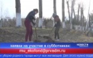 В Первоуральске прошло еще несколько субботников