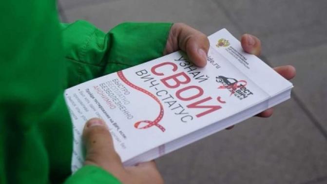 Первоуральцев приглашают узнать свой ВИЧ-статус