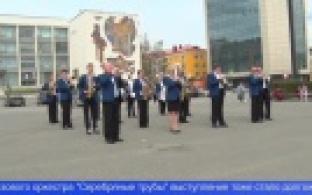 Оркестр "Серебряные трубы" прошел по центру города с дефиле