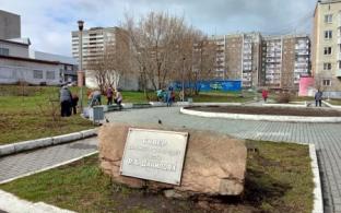 Субботник в сквере Данилова