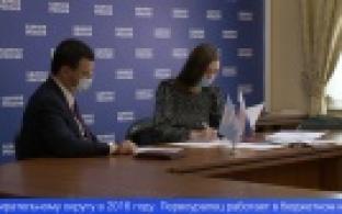 Алексей Дронов и Елена Чечунова подали документы на участие в праймериз