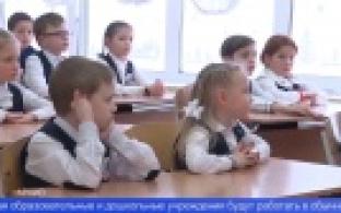 Первоуральские школы и детсады будут работать с 4 по 7 мая