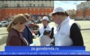 Стартовало онлайн-голосование за проект благоустройства проспекта Ильича