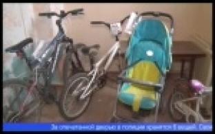 Полиция Первоуральска ищет владельцев потерянных вещей