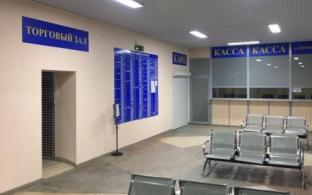 Вниманию пассажиров