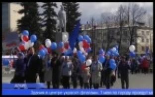 Майские праздники проведут частично в онлайн-формате