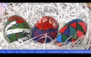 Продолжается прием поделок на конкурс "Пасхальная корзинка"