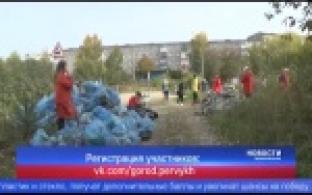В Первоуральске вновь пройдет экоквест "Чистые игры"