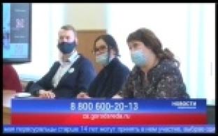 Горячая линия по вопросам голосования за объекты благоустройства