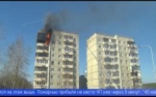 В Первоуральске произошел пожар в многоэтажном доме