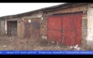 В Первоуральске произошла серия краж в гаражных кооперативах