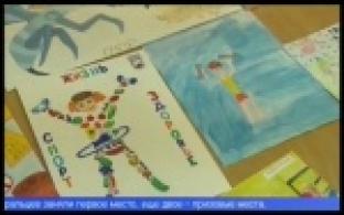 Конкурс рисунков на тему охраны труда провели в профсоюзе ПНТЗ ТМК