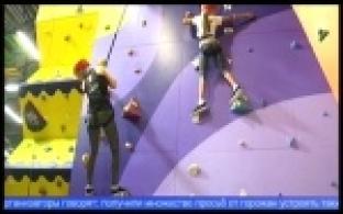 В Первоуральске пройдут соревнования на скалодроме