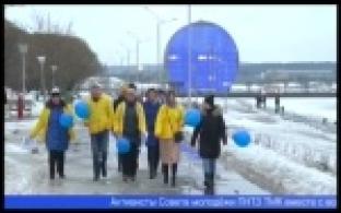 В Первоуральске провели акцию "Зажги синим"