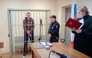 17 лет строгого режима