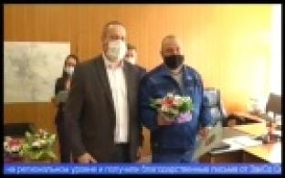 Работники сферы ЖКХ отмечают профессиональный праздник