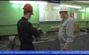 Наставник Андрей Соколов расскажет о секретах профессии