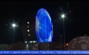 Первоуральск присоединится к акции "Час Земли"