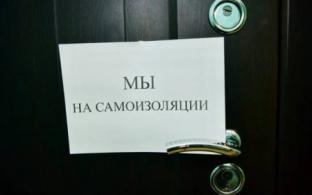 Самоизоляция для групп риска на Среднем Урале приобретает рекомендательный характер