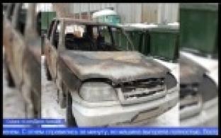 В одном из дворов Первоуральска сгорел автомобиль