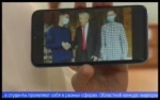 Первоуральские студенты победили в областном конкурсе