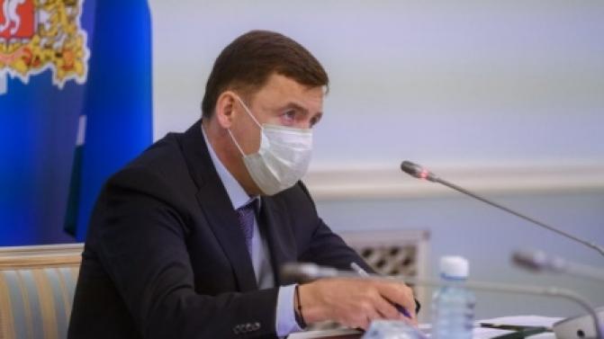 На Среднем Урале продлили режим самоизоляции для групп риска