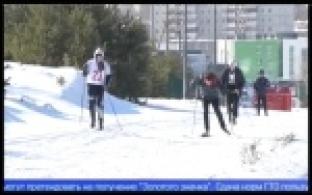 Первоуральцев приглашают принять участие в сдаче нормативов ГТО на лыжах
