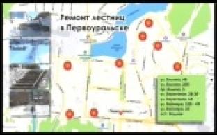 В администрации рассказали, какие лестницы будут отремонтированы в 2021