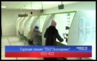 Из-за технического сбоя сотни первоуральцев получили некорректные квитанции за мусор