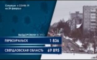 Специалисты отмечают снижение заболеваемости COVID-19