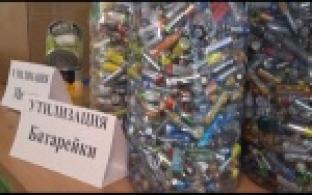 В воскресенье эковолонтеры проведут традиционную акцию "УтилиZация"