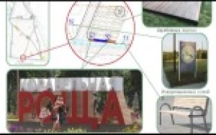 В Корабельной роще идут работы по укладке инженерных коммуникаций