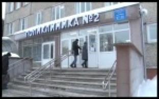 Первоуральцы примут участие в медицинских исследованиях