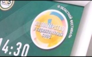 Первоуральских волонтеров наградили на областном фестивале