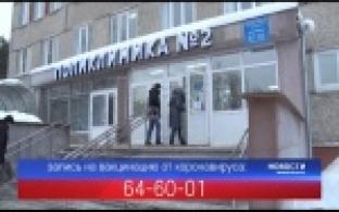 Как проходит вакцинация от COVID-19 в Первоуральске