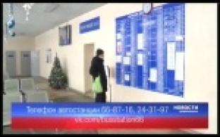 На Первоуральской автостанции отменен ряд пригородных рейсов