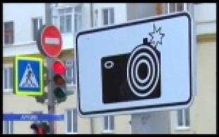 На дорогах Свердловской области появятся новые видеокамеры